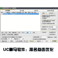 ,uc,7汾