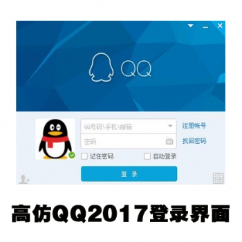 QQ2017߷µ¼棬ԴϽڷǷ;