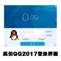 QQ2017߷µ¼棬ԴϽڷǷ;